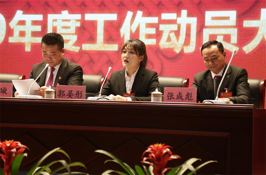 米乐线上平台,米乐（中国）隆重举行2019年度工作动员大会