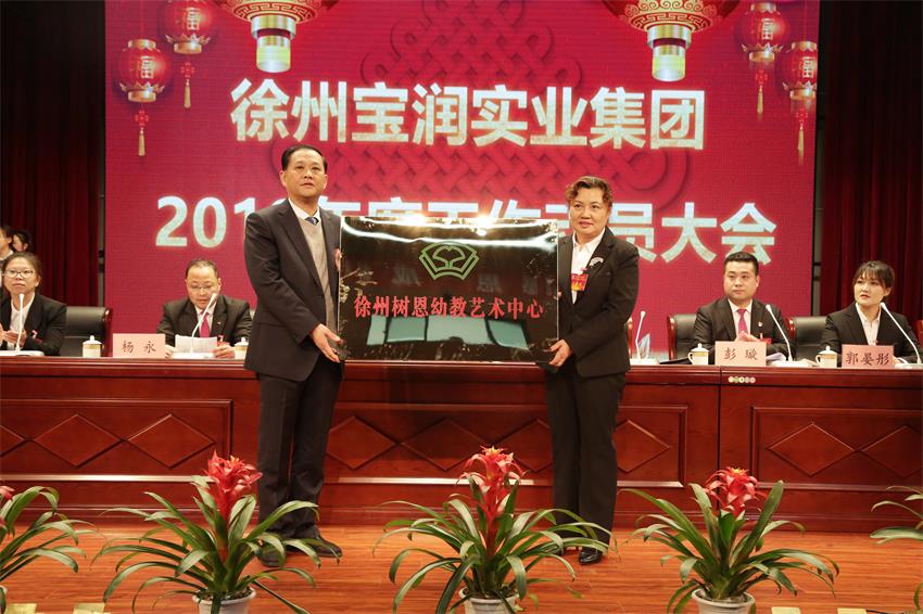 徐州米乐线上平台,米乐（中国）艺术中心主任颜艳接牌徐州米乐线上平台,米乐（中国）艺术中心